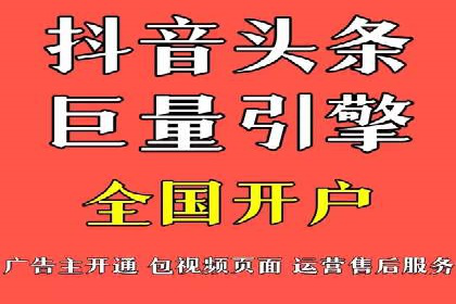 百度竞价代运营助力企业线上线下融合